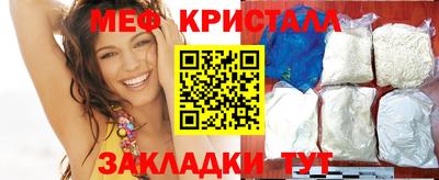 таблы Гатчина