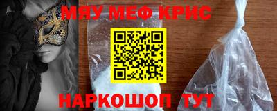 таблы Гатчина
