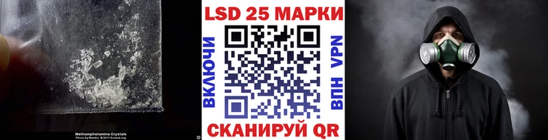 как найти закладки  Среднеуральск  LSD-25 экстази ecstasy 