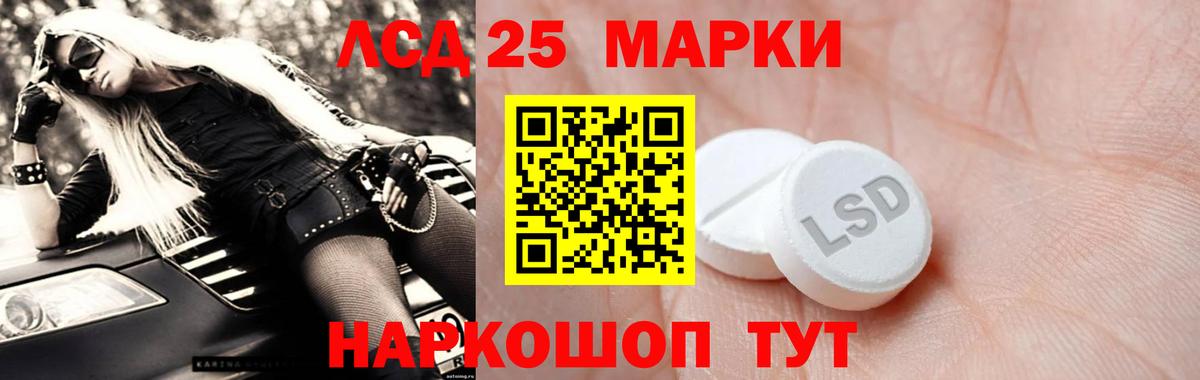 ЛСД экстази ecstasy Среднеуральск