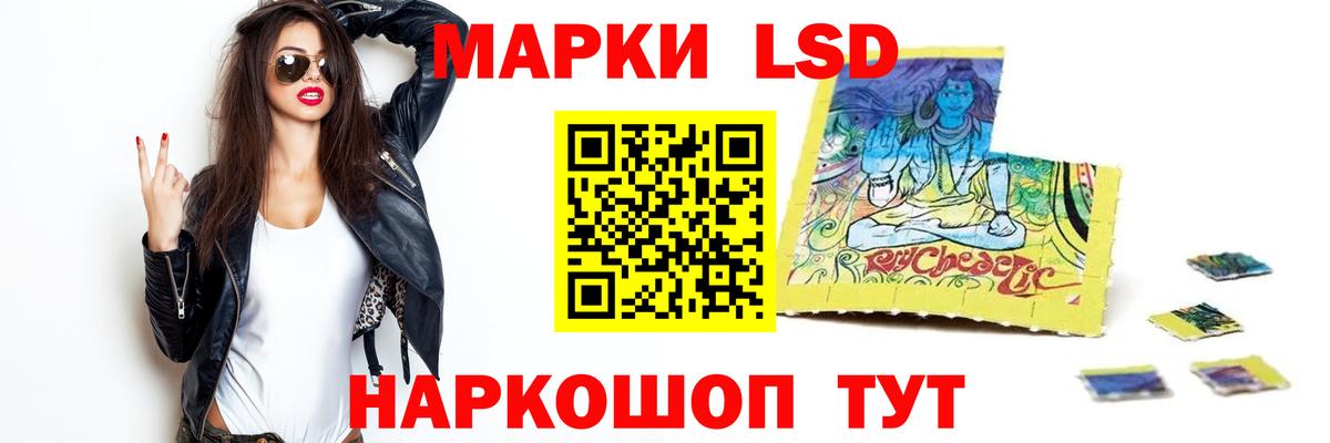 Среднеуральск  LSD-25 экстази  ЛСД экстази кислота  Вход с VPN  Лсд 25 экстази ecstasy 