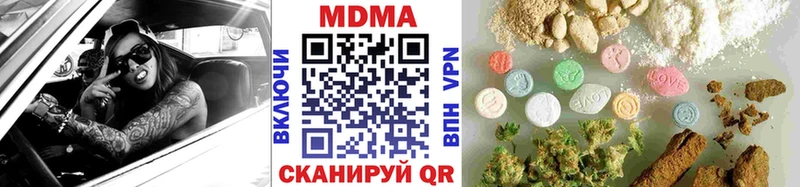 OMG маркетплейс  где купить   Среднеуральск  MDMA молли 