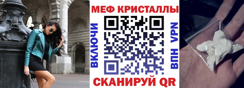 Меф мяу мяу кристаллы Среднеуральск