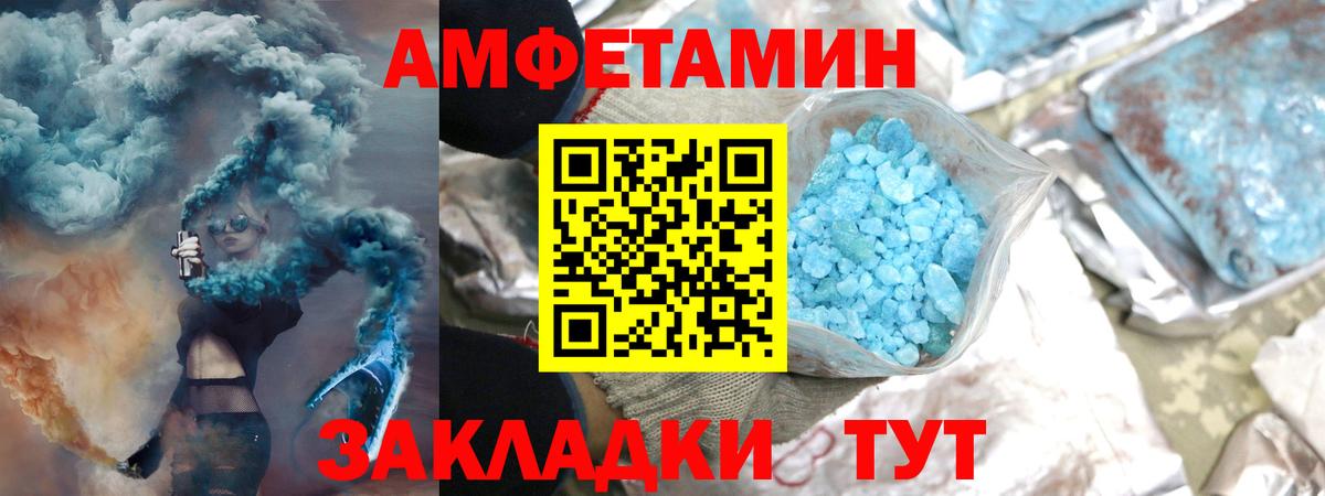 Среднеуральск  Метамфетамин винт  Вход с VPN  Метамфетамин винт 