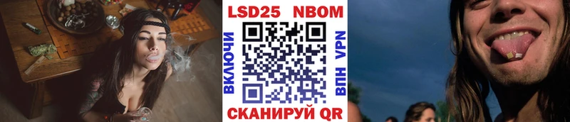 Марки 25I-NBOMe 1,8мг  Среднеуральск 