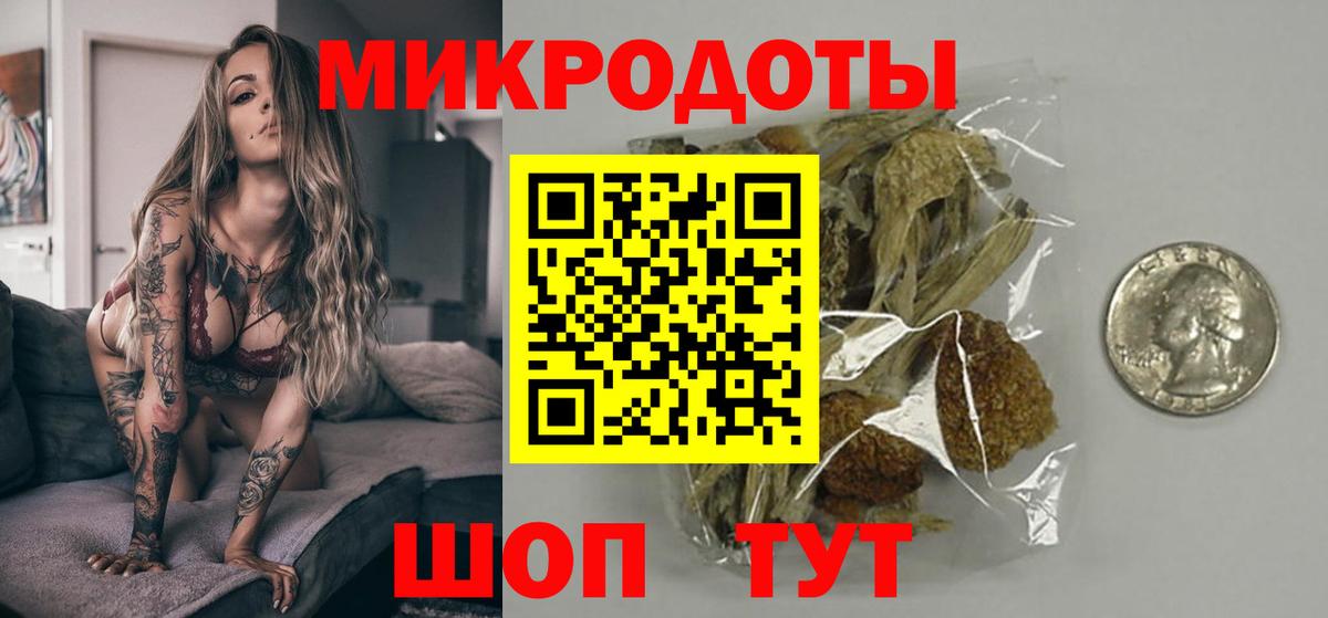 Среднеуральск  Галлюциногенные грибы мухоморы  Вход с VPN 
